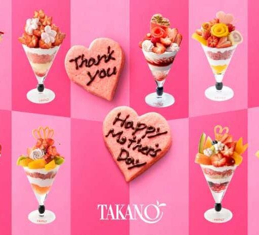 タカノフルーツパーラー母の日限定♡花束みたいな華やかパフェ全9種登場