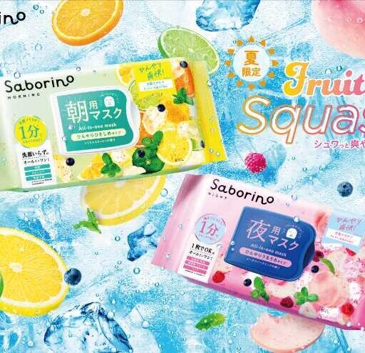 サボリーノのひんやり新作登場！朝夜使える夏限定シートマスクに注目