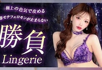 明日花キララプロデュースのランジェリーが話題！爆モテ新作特集