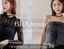 ツーハッチ最新ビスチェ♡レイヤードも楽しめる主役インナー