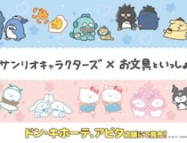 お文具といっしょ×サンリオキャラクターズ♡癒しのコラボ新作が登場