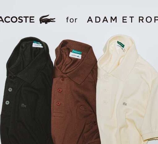 LACOSTE×アダム エ ロペ別注ポロ登場♡洗練シルエットで叶う大人カジュアル