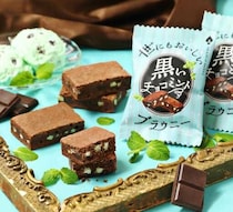 チョコミント好き必見♡爽やかさが選べる黒白ブラウニーが初夏限定で登場