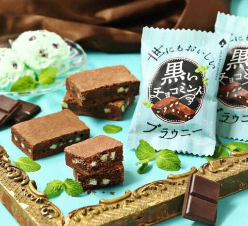 チョコミント好き必見♡爽やかさが選べる黒白ブラウニーが初夏限定で登場