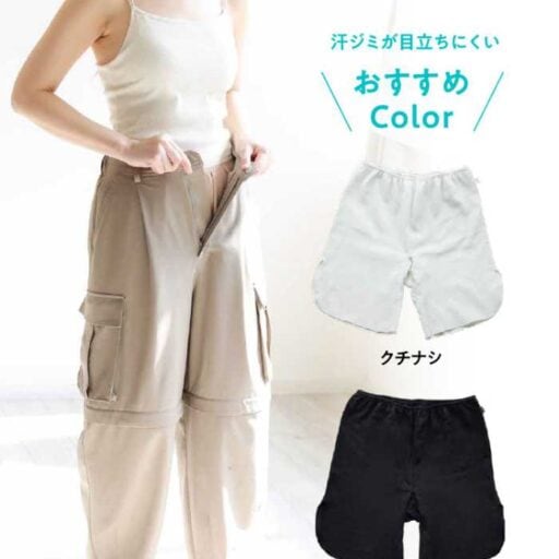 ジュランジェ新作ショーツ♡1枚で快適な夏へ導く綿100％ペチコート一体型