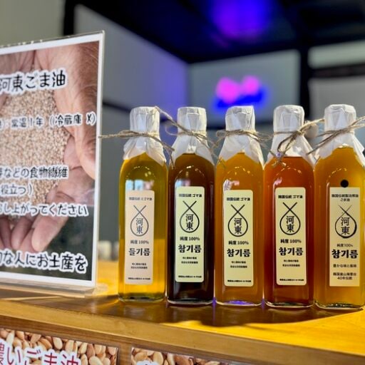 【大阪鶴橋】純度100パーセント！ごま油専門店「河東製油所」
