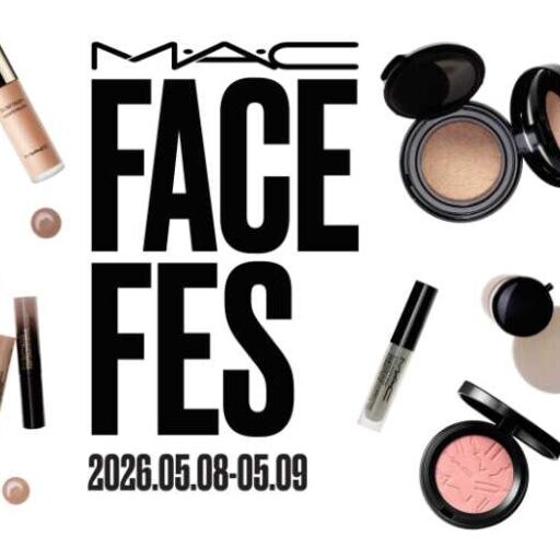 M·A·Cイベント開催！理想肌に出会えるFACE FESで洒落感ベルベット肌体験