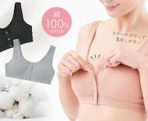 綿100％の前開きブラが便利すぎる♡肌にやさしい快適インナー新発売