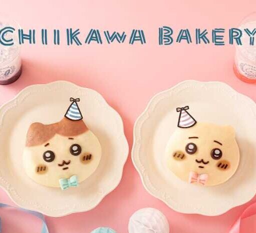 ちいかわベーカリーで祝う誕生日♡限定パン＆特典がかわいすぎる注目フェア