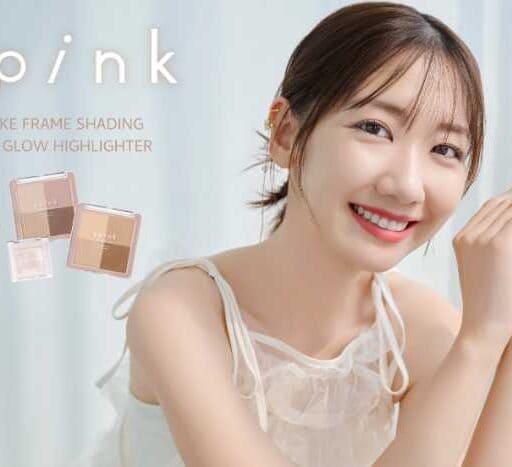 upink 柏木由紀プロデュース新作！陰影美人を叶える注目コスメ発売