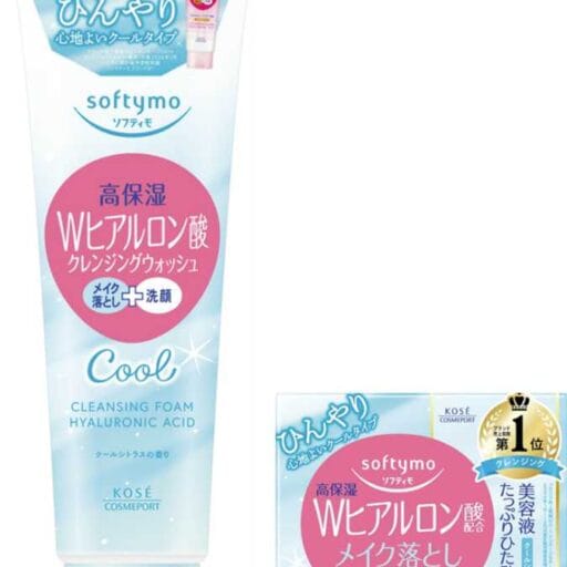 ソフティモのクールタイプ登場♡夏のメイク落としを快適にする限定アイテム