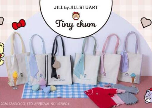 タイニーチャム×JILL by JILL STUART初コラボ♡全6色の大人可愛いアイテム登場