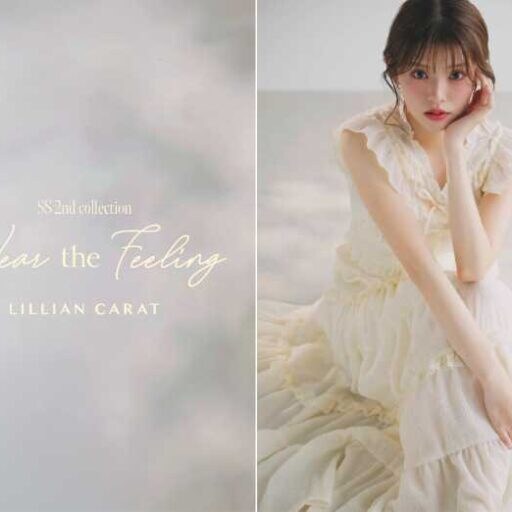 LILLIAN CARATで楽しむ夏コーデ♡鈴木ゆうかが魅せる最新ルック
