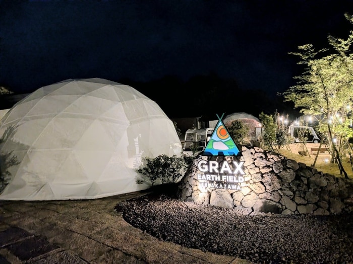 伊豆赤沢温泉のGRAX EARTH FIELD①