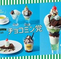 ココス「チョコミン党フェア」開催！爽快ミントスイーツで初夏気分を満喫♡
