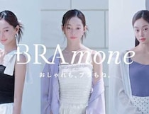 ツーハッチ「BRAmone」が進化♡魅せるインナーファッション新時代へ