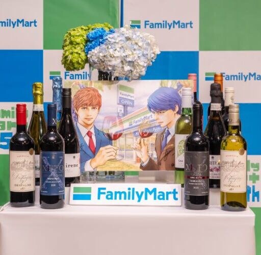 【ファミリーマート】神の雫コラボワイン発表会♡全12種試飲レポート