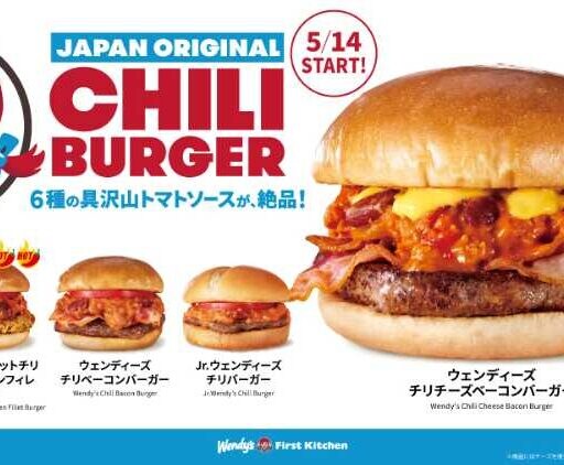 ウェンディーズの新作トマトソースバーガー登場♡夏限定チリメニューに注目