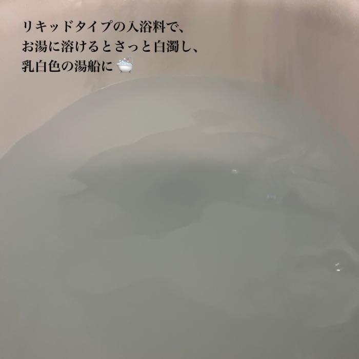 Nオーガニックホームのボディケア2