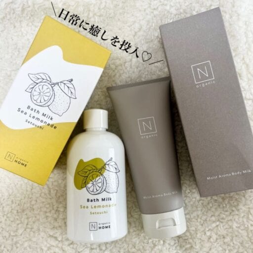 【N organic HOME】日常に癒しを投入！暮らしを豊かにするアイテムを紹介