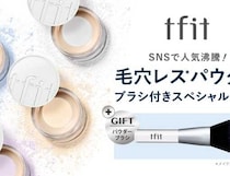 tfitの新作パウダーが話題♡透明感を叶える限定ブラシセット登場