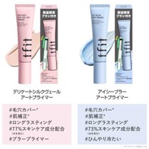 tfitのスペシャルセット登場♡人気プライマーに限定ブラシ付きで新発売
