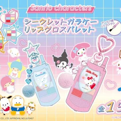 サンリオキャラクターズのリップグロスパレット登場♡懐かしガラケー風コスメに注目
