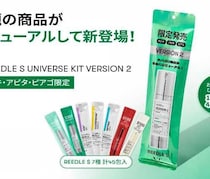VT COSMETICS「リードルS」限定キット第2弾♡全45包で肌悩みに合わせて試せる