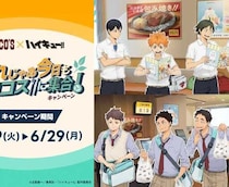 ココス×ハイキュー!!コラボ開催♡限定メニュー＆特典を徹底紹介