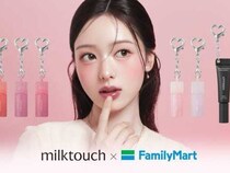 milktouchのファミリーマート限定ミニコスメ♡ハートチャーム付きで登場