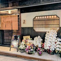 4月23日にオープン!京都･三条木屋町の｢おうちごはん 中島家 三条木屋町｣