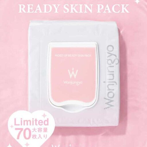 Wonjungyoのスキンパックに夏限定70枚入り登場♡毎朝たっぷりうるおいケア
