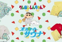 クレヨンしんちゃんとFREAK’S STOREがコラボ！サウナ気分高まる新作登場