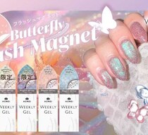 HOMEI夏限定マグネットネイル登場♡蝶の羽のように輝く新カラー4選