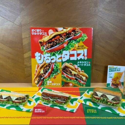 サブウェイ｢タコスシーズン2026｣“フラットブレッド”復活で本格メキシカン気分
