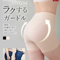 ラクするガードル新時代♡ラディアンヌの快適スフレガードル登場