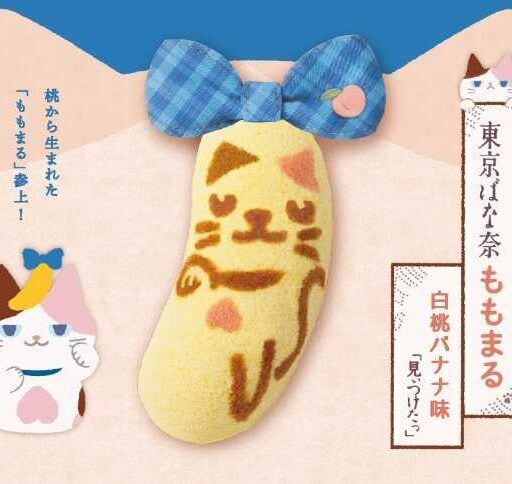 東京ばな奈の夏限定「ももまる」が可愛すぎる♡白桃バナナ味の新作スイーツ登場