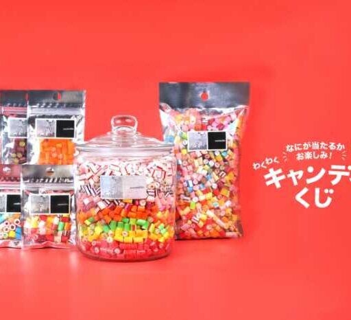 パパブブレ「ワクワクキャンディくじ」で運試し♡超特大ジャーが当たる新体験