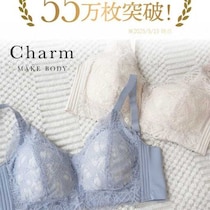 CHARM MAKE BODY「小さく見せるブラ」が話題♡TikTokで人気急上昇