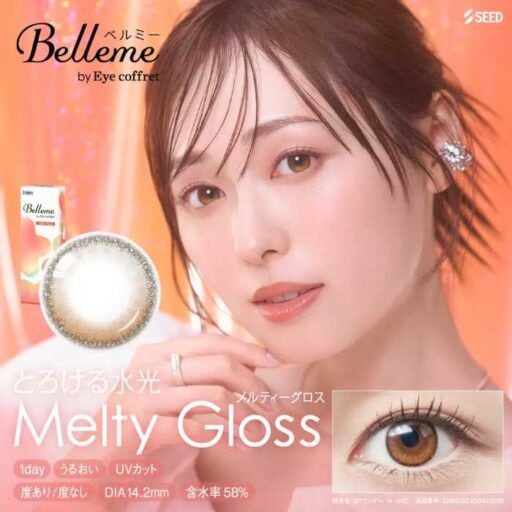 ベルミー新色登場♡福原 遥が魅せる水光ヴェールカラコンに注目