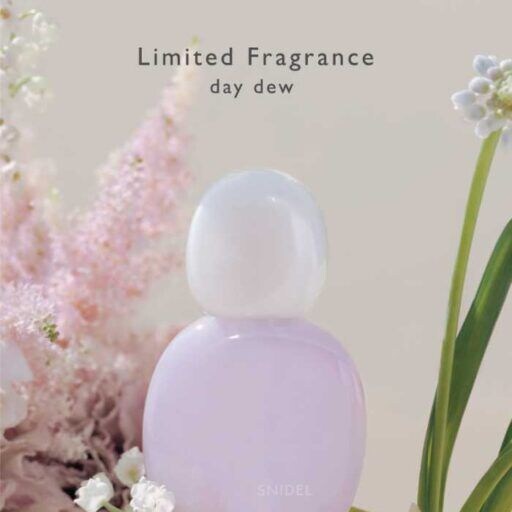 SNIDEL BEAUTYの限定オード トワレ♡夏を纏う新フレグランス