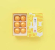 亀屋良長「あんずレモン」登場♡爽やかに味わう夏限定の烏羽玉