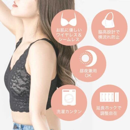 ノンワイヤーブラ「リポサポリラックス」で叶える快適ボディケア習慣