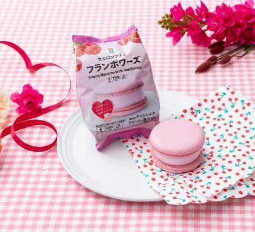 セブンプレミアムのマカロンアイス新作♡ピンク色の限定フランボワーズに注目