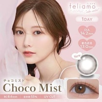 白石麻衣イメージモデルのfeliamo新作♡自然に盛れるラテカラーが登場
