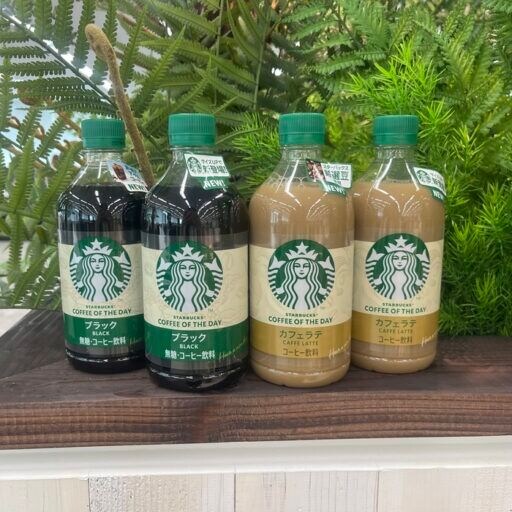 【スターバックス】ペットボトルコーヒー”COFFEE OF THE DAY”がリニューアル発売♪