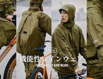 KiUのレインウェアで雨の日も快適♡通勤通学に頼れる高機能アイテム特集