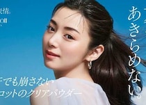 Chacott COSMETICS夏季限定♡涼やかな透明感を叶える新作クールパウダー発売