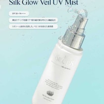 SILCUSのUVミスト新登場♡メイクの上から使える軽やかUVケア