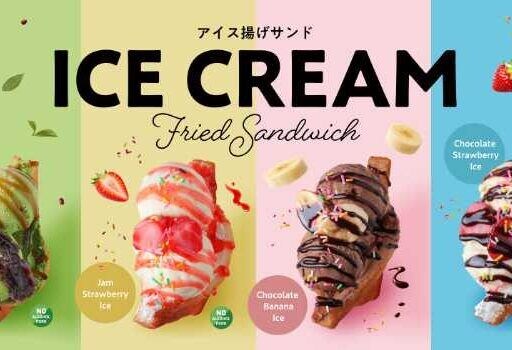 アゲサンのアイス揚げサンド新登場♡夏限定4フレーバーでひんやり贅沢に